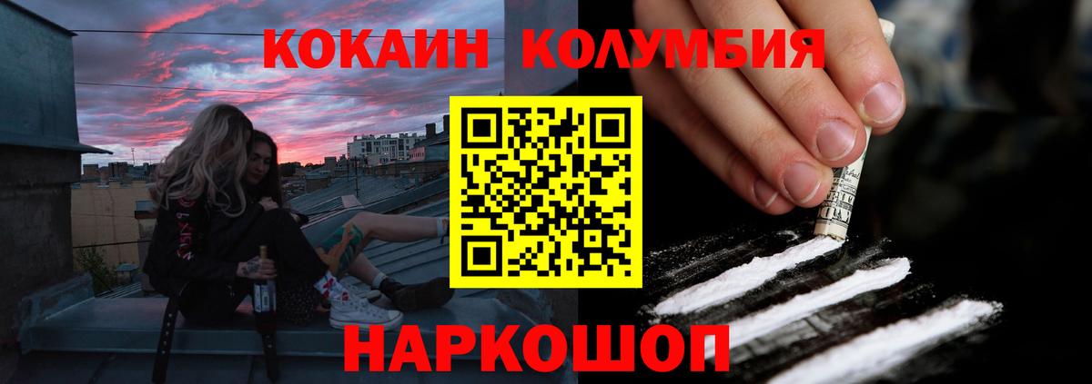 Бошки Шишки  Cocaine  Унеча  Вход с VPN  APVP СОЛЬ кристаллы  Меф МЯУ МЯУ  Мефедрон   Гашиш 