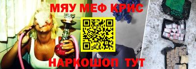 PSILOCYBIN Бугуруслан