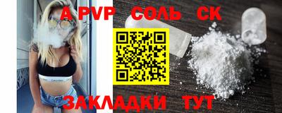 PSILOCYBIN Бугуруслан