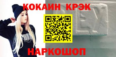 каннабис Можайск
