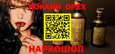 PSILOCYBIN Будённовск