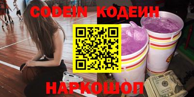 PSILOCYBIN Бугуруслан
