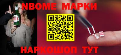 PSILOCYBIN Бугуруслан
