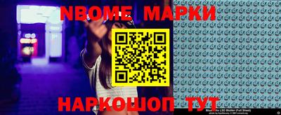 PSILOCYBIN Бугуруслан