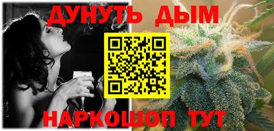 PSILOCYBIN Бугуруслан