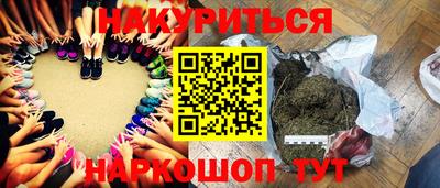 PSILOCYBIN Будённовск