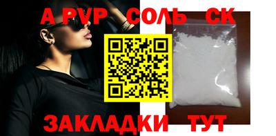 тгк Бузулук