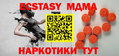 PSILOCYBIN Бугуруслан