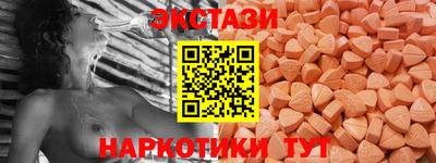 PSILOCYBIN Бугуруслан