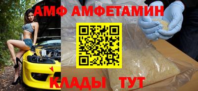 тгк Бузулук