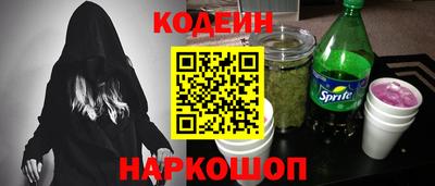 PSILOCYBIN Будённовск
