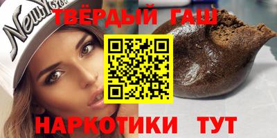 PSILOCYBIN Бугуруслан