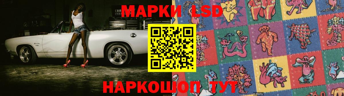 Лсд 25 экстази кислота  Вход с VPN  Унеча 