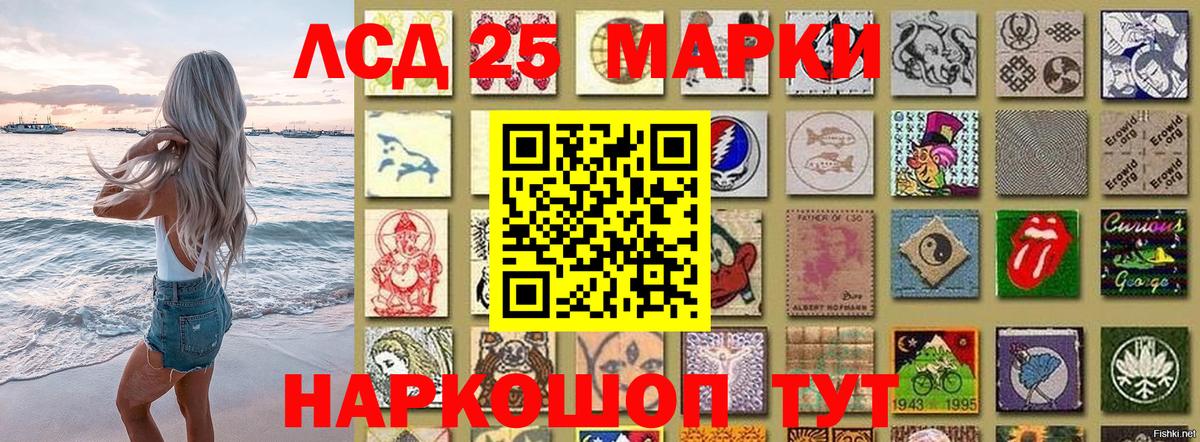 Бутират Унеча