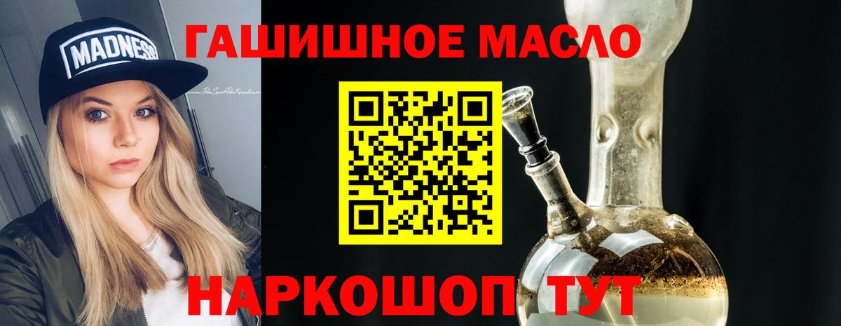 Дистиллят ТГК жижа Унеча