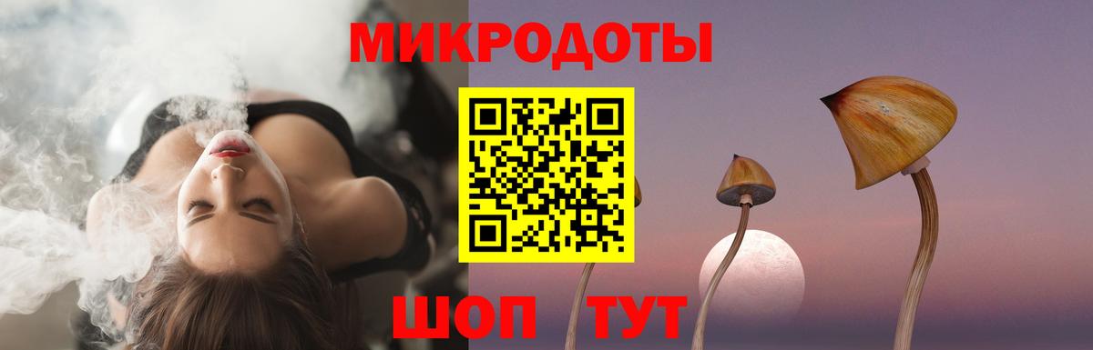 Галлюциногенные грибы GOLDEN TEACHER  Вход с VPN  Псилоцибиновые грибы MAGIC MUSHROOMS  Унеча 