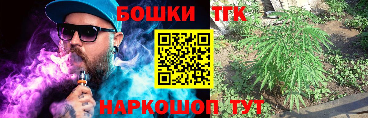 Марихуана тримм  Марихуана план  Бошки Шишки план  Вход с VPN  Бошки марихуана VHQ  Унеча 